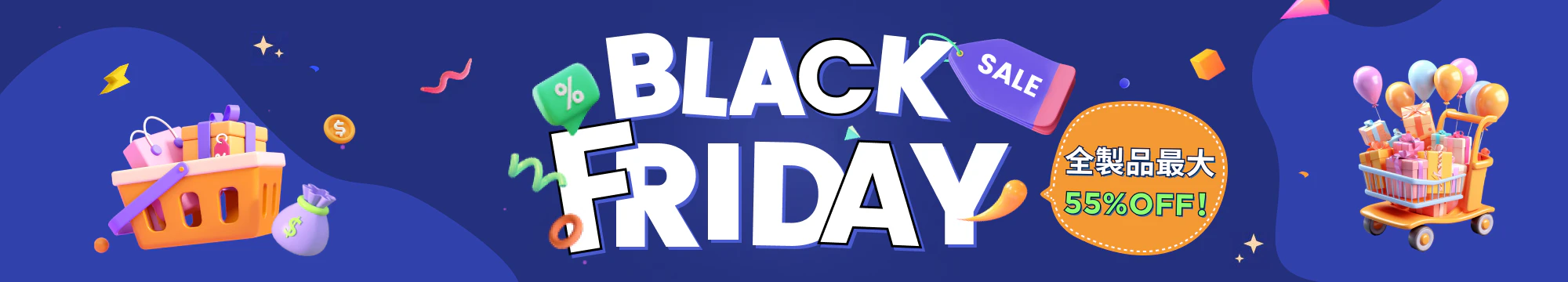 NoteBurner ブラックフライデーセールを実施中!