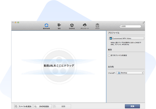 Any Video Converter Ultimate