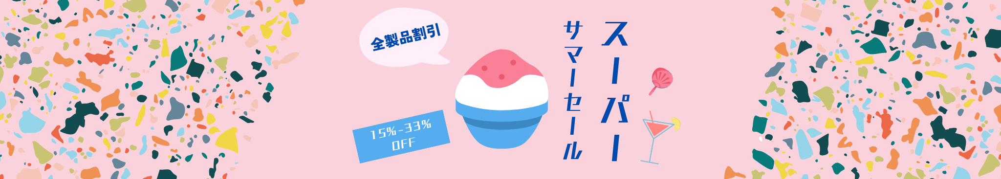 NoteBurnerサマーセール