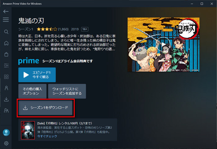 Amazon Prime Video をパソコンにダウンロードする方法 Noteburner