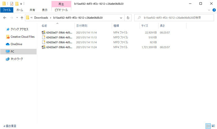 Amazon Prime Video を Mp4 にダウンロードする方法 Noteburner Amazon Prime Video を Mp4 にダウンロードする方法 Noteburner