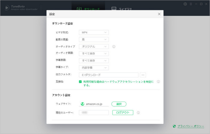 Amazon Prime Video を Mp4 にダウンロードする方法 Noteburner Amazon Prime Video を Mp4 にダウンロードする方法 Noteburner