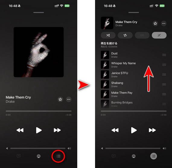 iPhoneでApple Musicの再生履歴を確認する方法