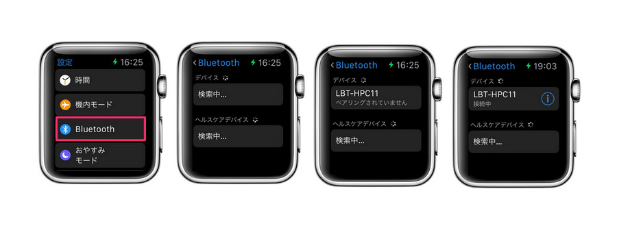 Apple Watch を Bluetooth ヘッドフォンとペアリングする手順