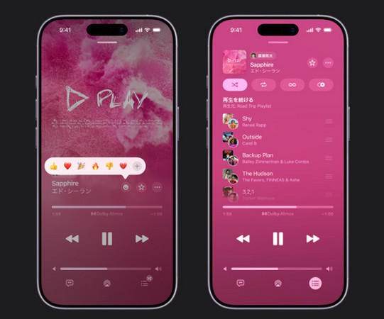Apple Music共同作業プレイリスト