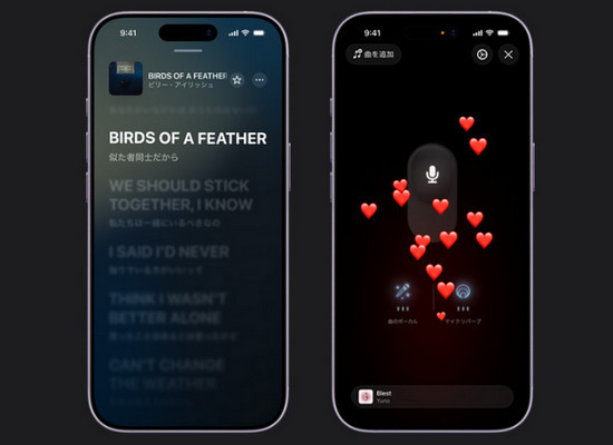 Apple Music Sing