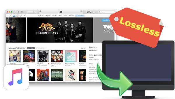 Apple MusicをPCに保存