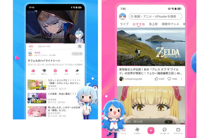 bilibili 公式アプリ