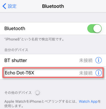Bluetooth を接続