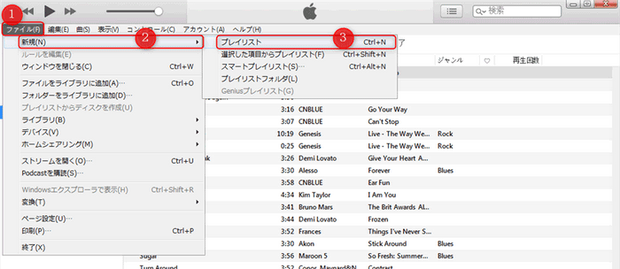 Apple Musicをcd に保存