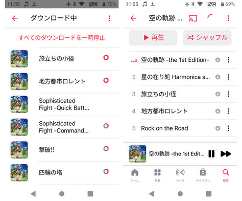 Android搭載ウォークマンでApple Musicの曲をダウンロード