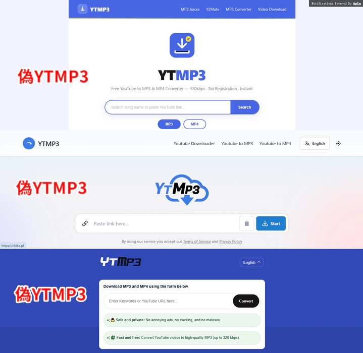 偽YTMP3