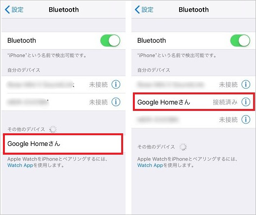 Bluetooth を接続