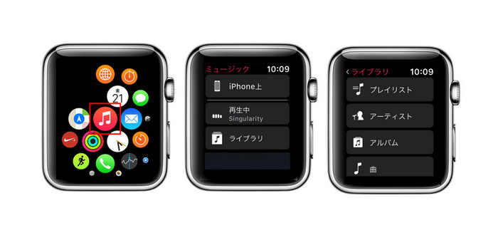 Apple Music を Apple Watch で再生する手順
