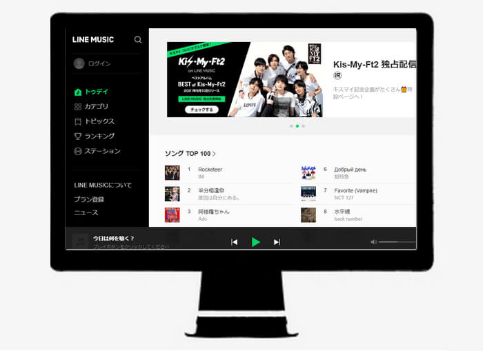 PCでLINE MUSICの音楽を聞く方法