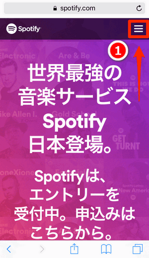 Spotify の公式 WEB サイトにアクセスしてログインします