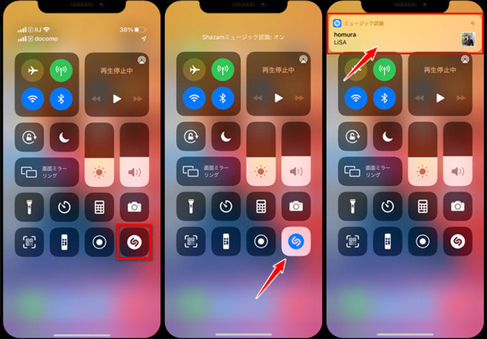 ミュージック認識機能で鼻歌検索する方法【iPhone】