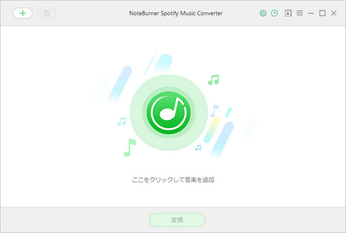 NoteBurner Spotify Music Converter の操作画面