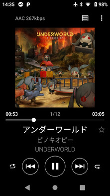 変換済みのApple Music音楽をウォークマンで再生