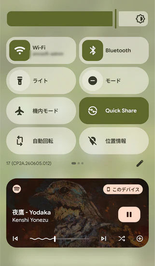 AndroidでSpotifyをバックグラウンド再生する方法