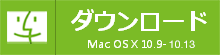 Spotify 音楽変換 Mac 版をダウンロード