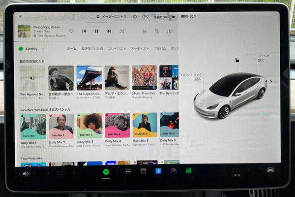 テスラのSpotifyアプリで曲を再生