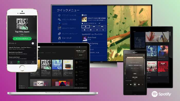 Spotify の利用に必要な動作環境と使用可能なデバイス