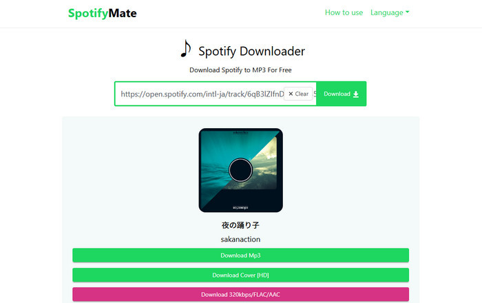 無料MP3変換サイト-SpotifyMate