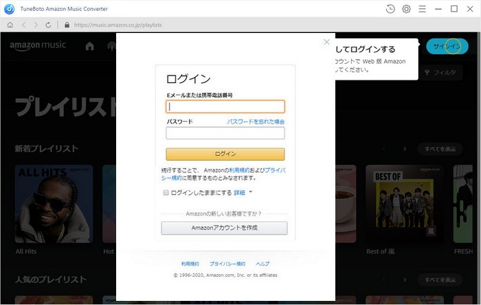 Amazon MusicのMP3ダウンロードに最適なフリーソフト - TuneBoto Amazon Music Converter