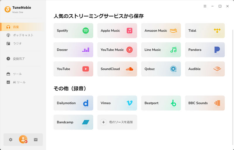 TuneMobie Music One