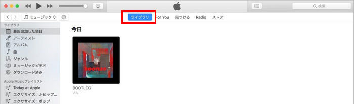 徹底解説 Apple Music を使い始めたら Itunes で同期ができなくなった時の対処方法 Noteburner