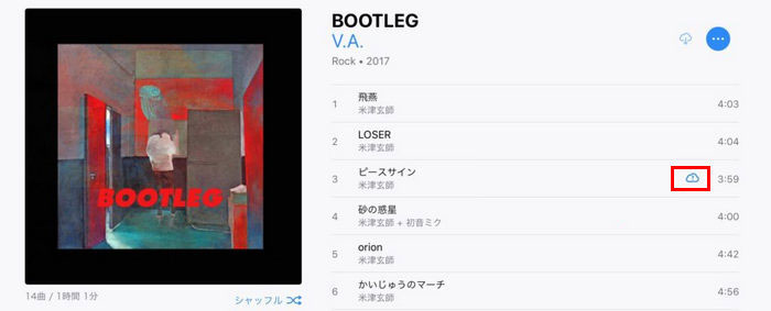 徹底解説 Apple Music を使い始めたら Itunes で同期ができなくなった時の対処方法 Noteburner