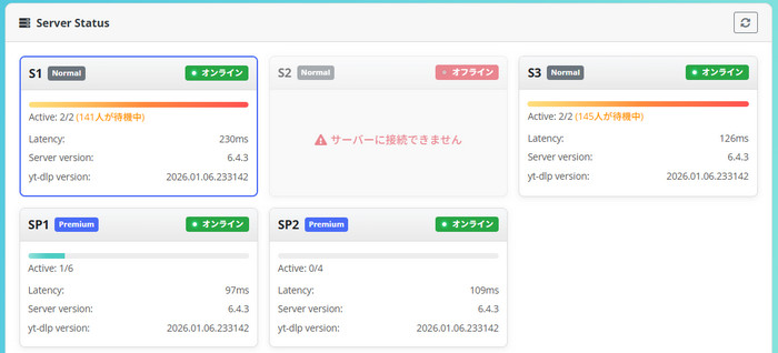YouTube MP3もどき-変換速度制限