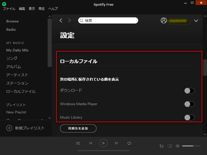 Sound Card Drivers is Connected