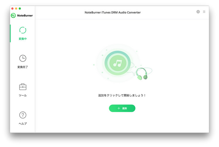 NoteBurner Apple Music Converter Mac 版を起動した後の画面