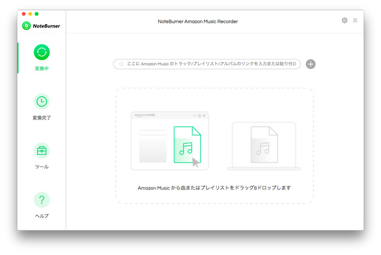 NoteBurner Amazon Music Recorder for Macのメイン画面