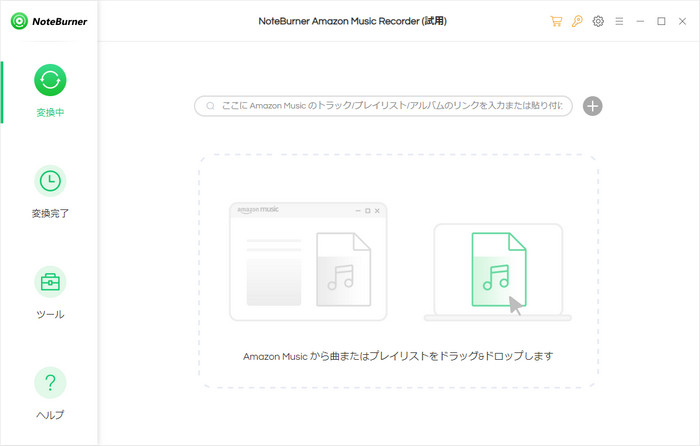 NoteBurner Amazon Music Recorderのホーム画面