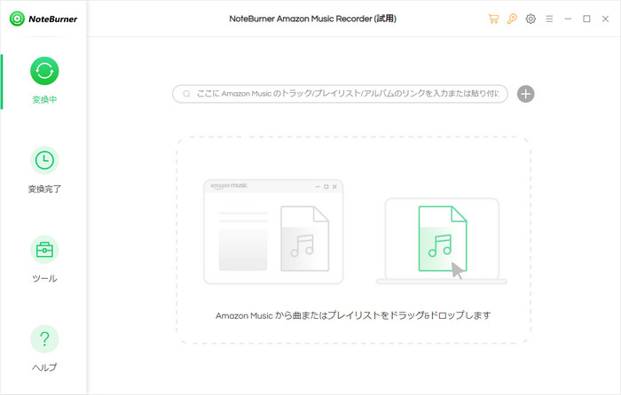 NoteBurner Amazon Music Recorderのメインインターフェース