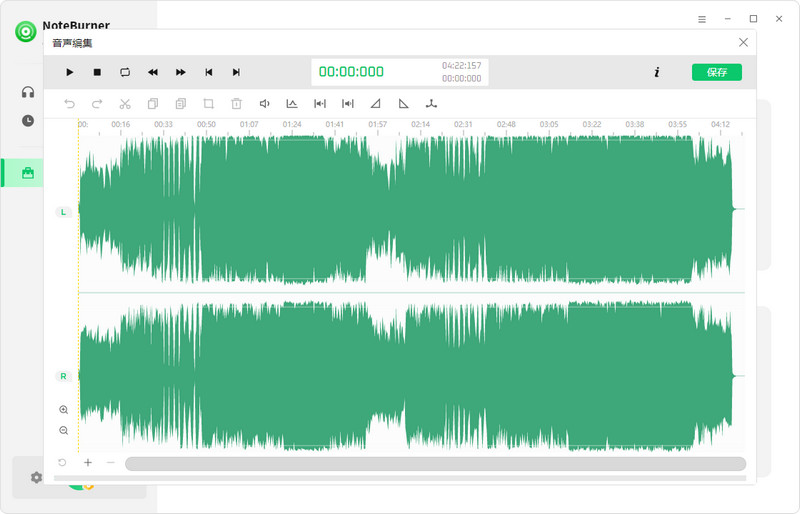 NoteBurner Amazon Music Converterを使って音楽を編集する