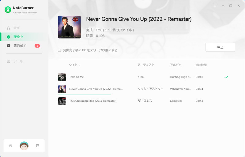 Amazon Musicを保存して解約後も自由に再生する