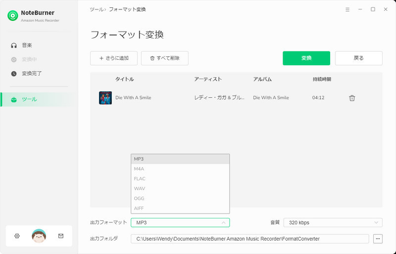 NoteBurner Amazon Music Recorderを使ってローカルで保存されている音楽を無料で変換する