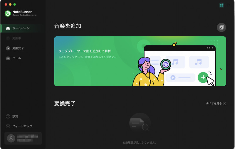 NoteBurner Apple Music Converter for Macのホーム画面