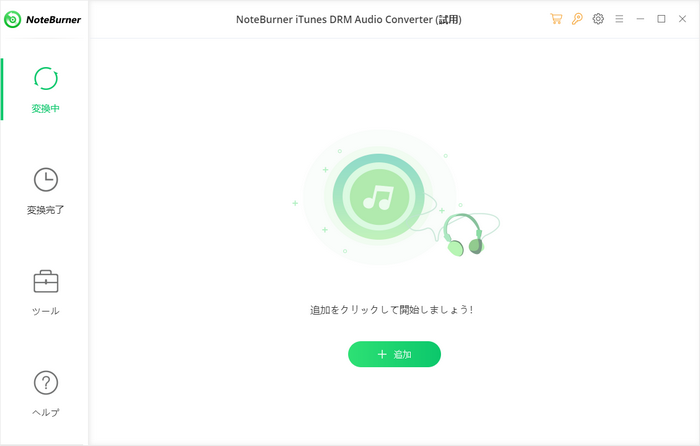 NoteBurner Apple Music Converter Windows版のメイン操作画面