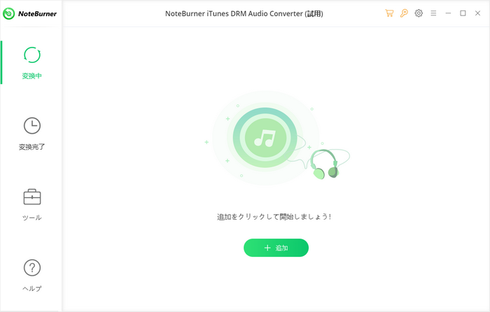 NoteBurner Apple Music Converter のメイン画面