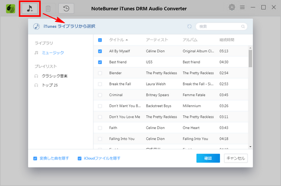 Apple Music の曲をソニー ウォークマンで再生する方法|NoteBurner