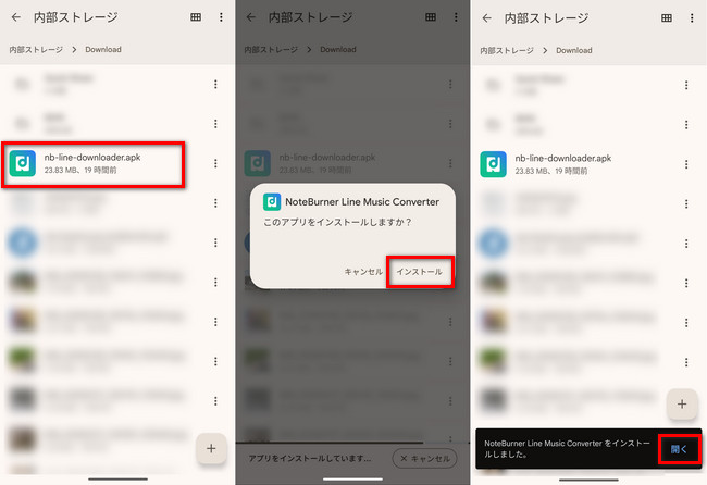 NoteBurner LINE MUSIC Converter Android版をダウンロードしてインストール