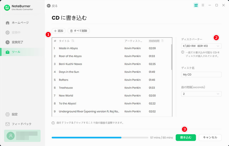 NoteBurner Line Music Converterを使ってLINE MUSICの音楽をCDに焼く