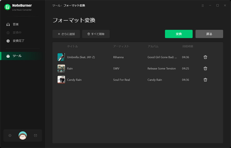 NoteBurner Line Music Converterを使ってPC上の音楽をMP3/M4A/FLAC/WAV/OGG/AIFFに無料で変換する