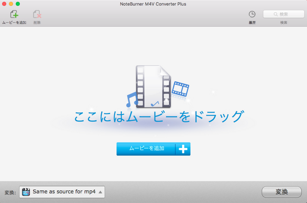 Noteburner M4V Converter Plus for Mac のメインウィンドウ