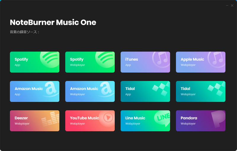 NoteBurner Music Oneのホーム画面